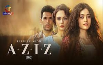 Aziz Episodul 17 Subtitrat in Romana